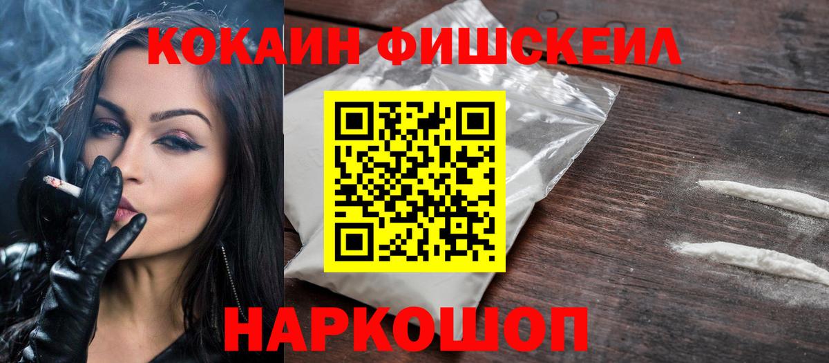 Вязники  КОКАИН 98%  КОКАИН Columbia  Вход с VPN 