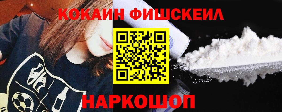 COCAIN Columbia Вязники