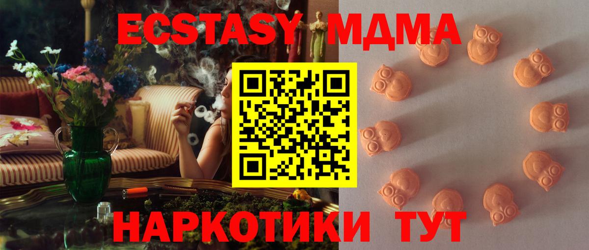 ЭКСТАЗИ mix  Вход с VPN  Вязники 
