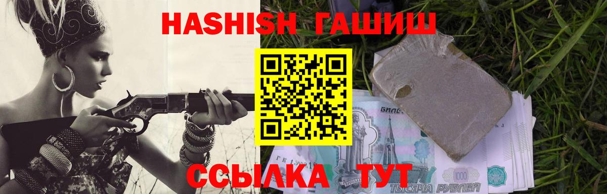 ГАШИШ Ice-O-Lator  купить  цена  Гашиш убойный  Вязники  Вход с VPN 