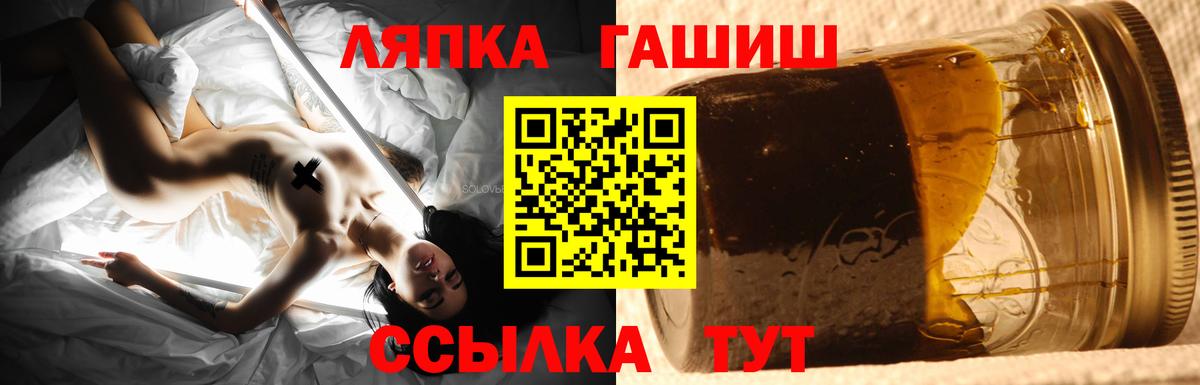 Гашиш Ice-O-Lator Вязники