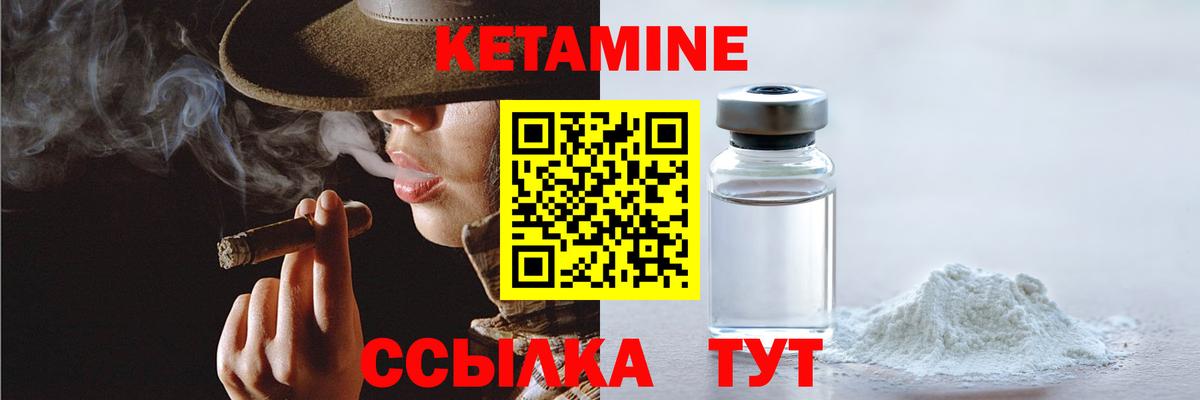 omg tor  Вход с VPN  Вязники  Кетамин ketamine 
