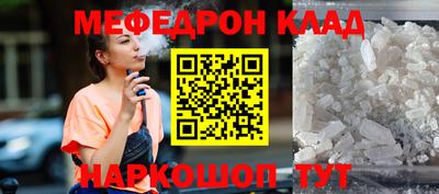 прущая мука Тула
