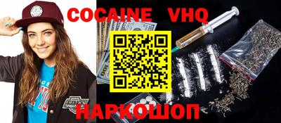 наркотики Усть-Илимск