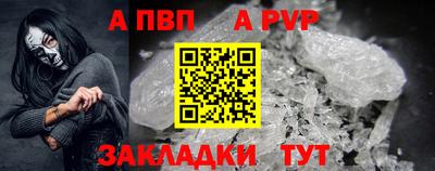 прущая мука Тула