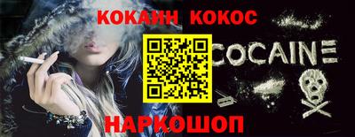 MESCALINE Тулун