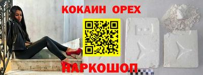 MESCALINE Тулун