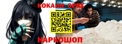 прущая мука Тула