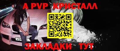 стафф Усть-Джегута