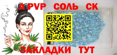 прущая мука Тула