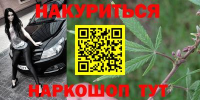 наркотики Усть-Илимск