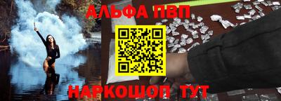 стафф Усть-Джегута