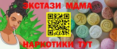 MESCALINE Тулун