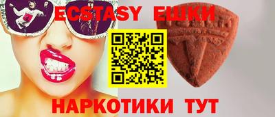марки nbome Уссурийск