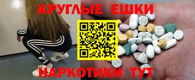 MESCALINE Тулун