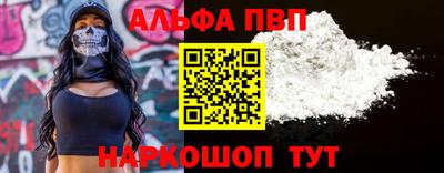стафф Усть-Джегута