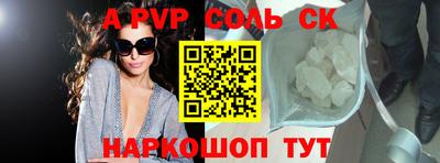 стафф Усть-Джегута