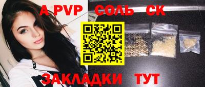прущая мука Тула