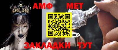 MESCALINE Тулун