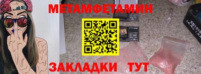 круглые Туймазы