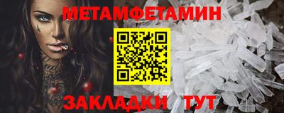 марки nbome Уссурийск