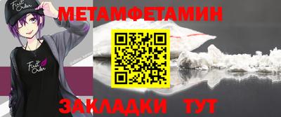 стафф Усть-Джегута