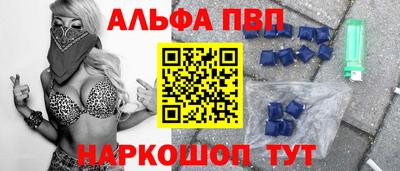 стафф Усть-Джегута
