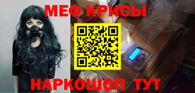 MESCALINE Тулун
