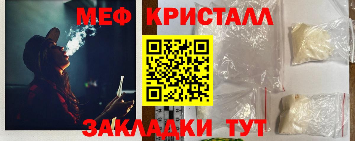 МЕФ мука Вязники