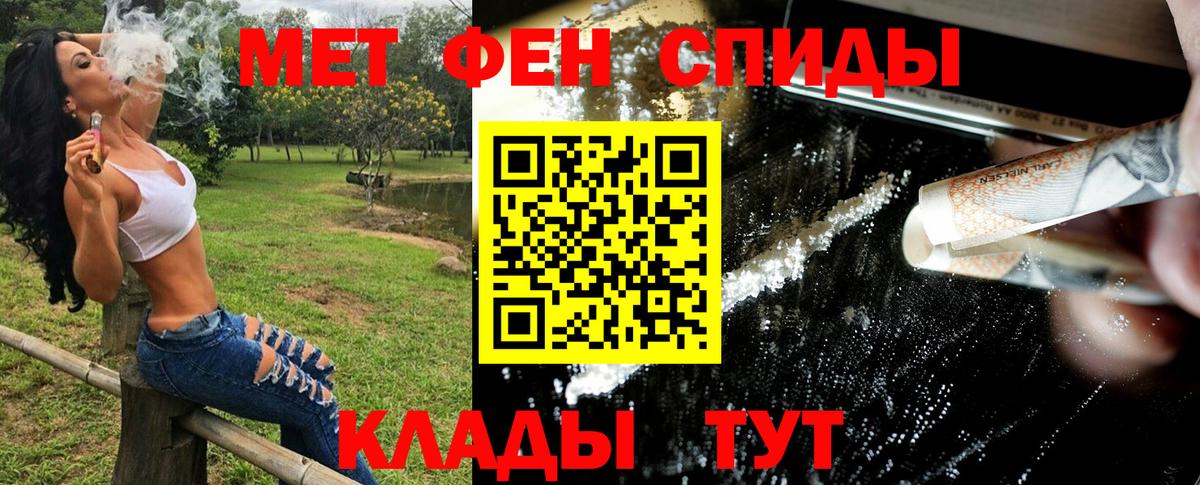 Первитин  Вход с VPN  Вязники  Первитин винт 