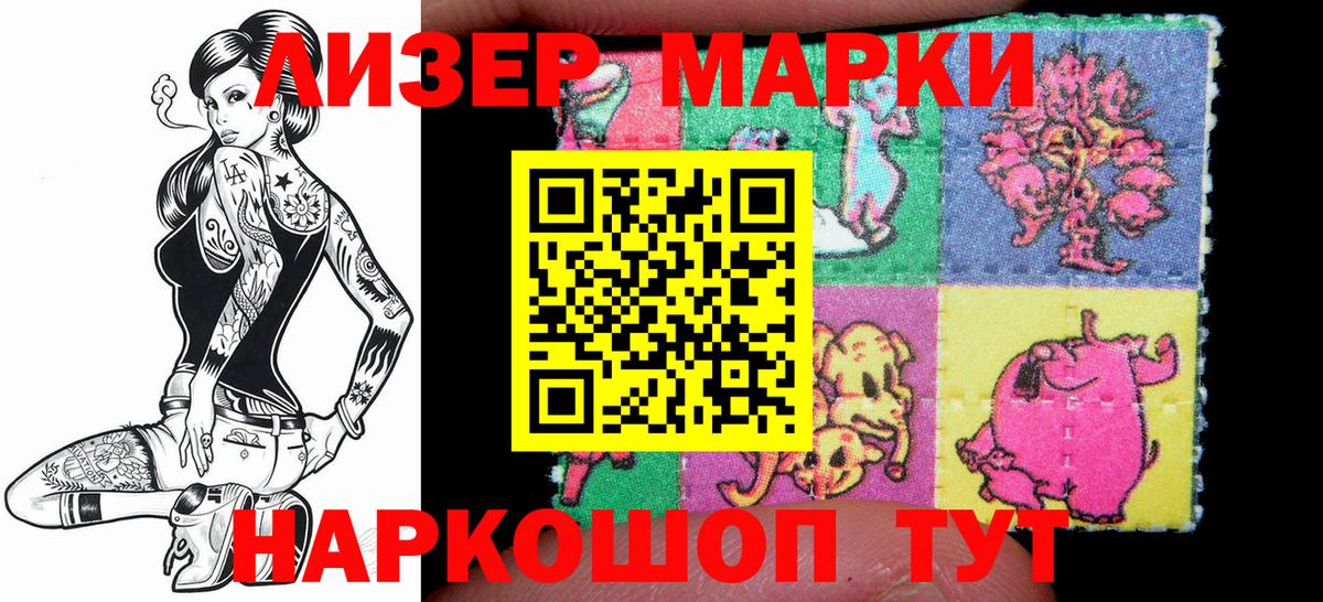 Вязники  Марки NBOMe 1500мкг  Марки N-bome  где можно купить   Вход с VPN 