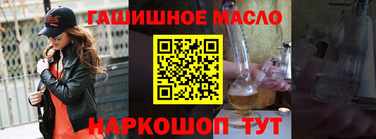 Вязники  Дистиллят ТГК вейп  Вход с VPN 