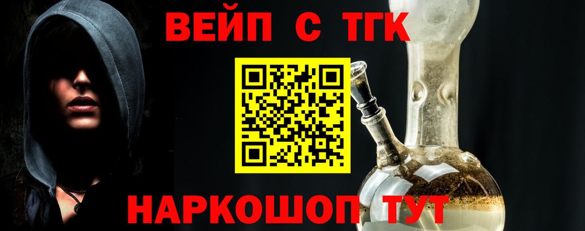 Дистиллят ТГК концентрат Вязники